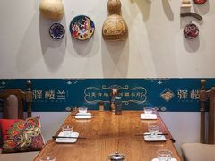 -驿楼兰·新疆菜(火车站店)