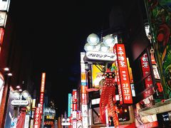 -涩谷区