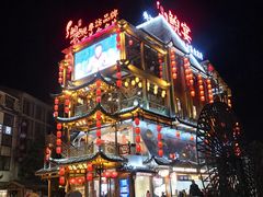 -印象鲵宴·张家界地标美食名片(溪布街店)