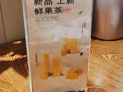 -北方家宴(优托邦科学大道店)