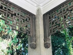 -叶家花园