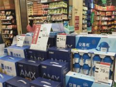 -永辉超市(吾悦广场店)