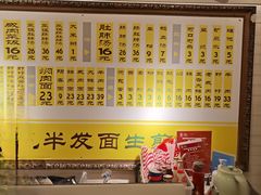 -三两春(崂山路店)