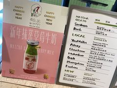 -鹤茶野所(上海首店)