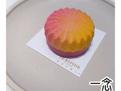 -LE SAPHIR 莎菲尔菓子(和兴店)