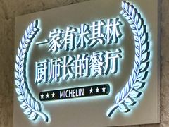 -火婆子·川小馆(扬韬科技广场店)