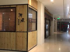 -河风精致寿司(尼盛店)