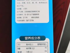 -华润万家便利超市(黄纬路店)