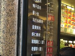 -泰康食品(南京东路店)