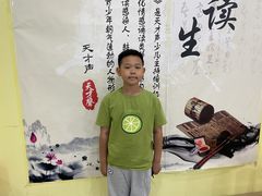 -天才声少儿口才培训中心(世纪金源店)