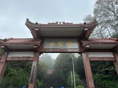 -缙云山景区