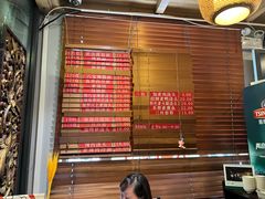 -功德林(南京西路店)