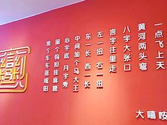 -大嘻咹biangbiang面(历史博物馆店)