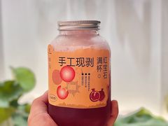 -KUNCHA鲲茶·江西制茶(铜锣湾店)