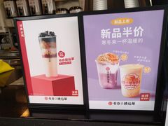 -书亦烧仙草(新都会店)