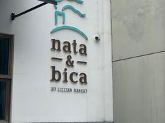 -nata&bica(松江大学城店)