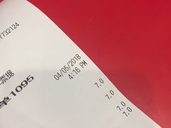 账单-汉堡王(徐汇绿地缤纷店)