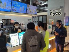 -CoCo都可(嘉定日月光店)