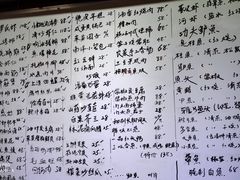 -六缘蒸菜馆(蓝天花园店)
