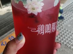 -鸡鸣赐茶(鸡鸣寺路店)
