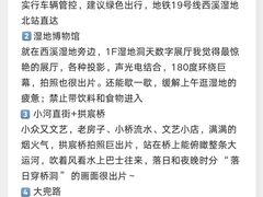 -西湖文化广场