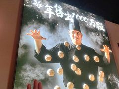 -重八牛府(花乡奥莱店)