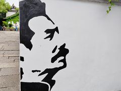 -鲁镇