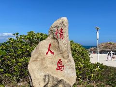 -三亚蜈支洲岛旅游区