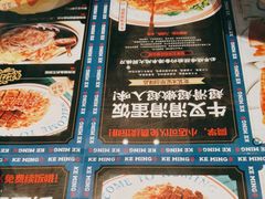 -克茗冰室(光明N次方公园店)