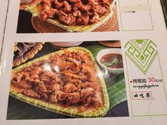 -多哥水傣味餐厅(司马巷店)