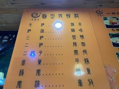 -伊穆祥牛肉面总店·清真