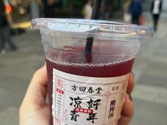 -方回春堂(拱宸桥店)