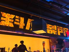 门面-HIB HUB公社(解放西路店)