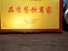 -健眺小海鲜(临海后山店)