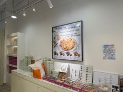 -曲奇童话(尖沙咀店)