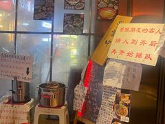 -老龙亭拉面店