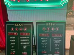 -顺味凤城(九六广场店)
