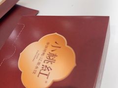 -小桃红·东北菜·春饼烤鸭(南阳湖街店)