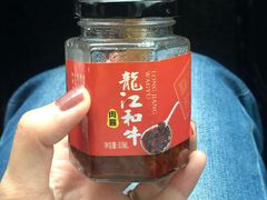 -哈拉海和牛主题餐厅(哈西店)