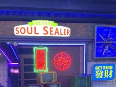 -关你鬼室大型密室逃脱(佛山创意园店)