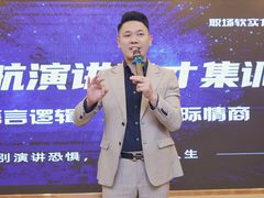 -佰世慈航演讲口才培训(宝安校区)