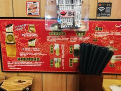-博多一幸舍(侨福芳草地购物中心店)