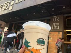 门面-放哈·甜醅子奶茶创造者(正宁路店)
