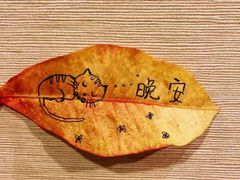 -厦门日月谷温泉渡假村