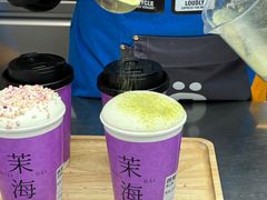 -OH MY TEA 奇妙特饮(天一店)