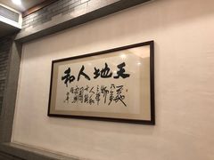 -喜月轩