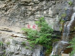 -十渡东湖港风景区