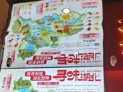 -来菜·湖北头牌藕汤(武商MALL众圆店)