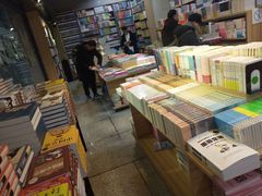 -文华书店(王家湾店)