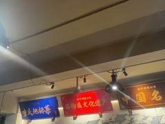 -李子坝梁山鸡(李子坝大鸡哥店)